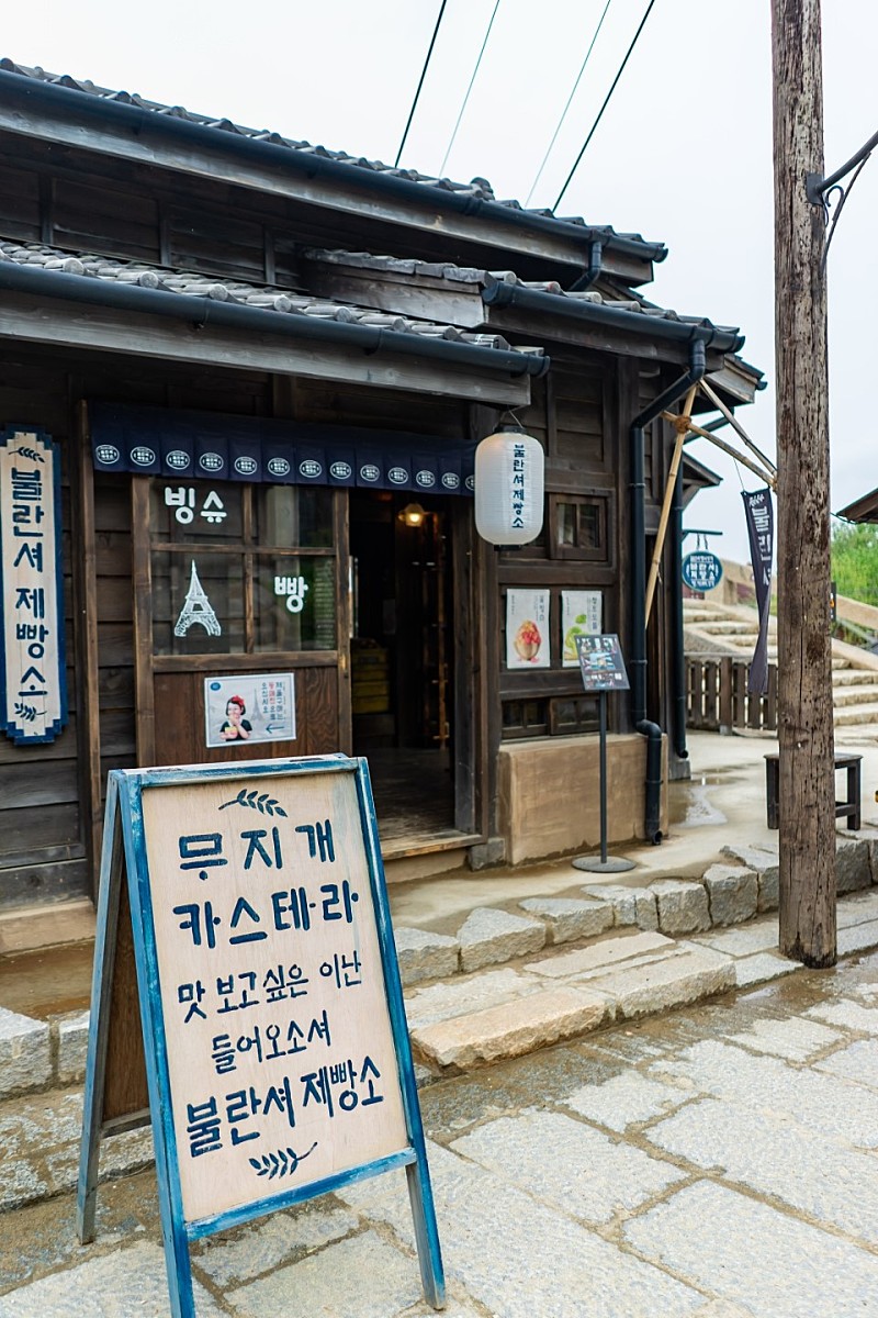 논산 선샤인랜드