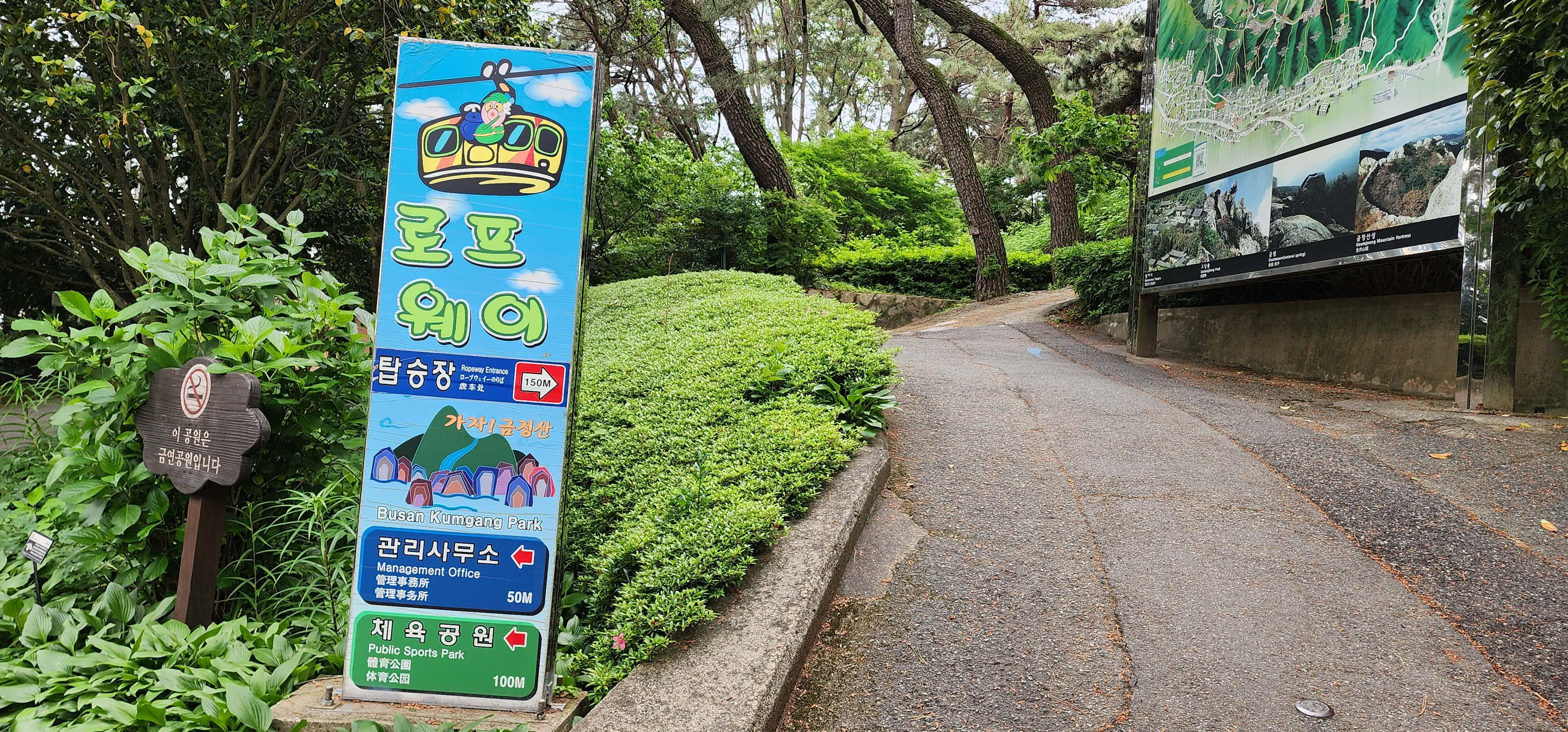 금정산 등산코스 케이블카 이용 초보코스3