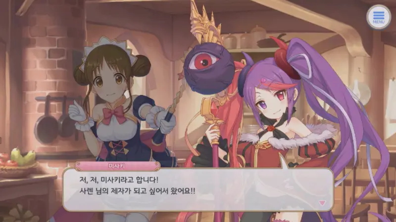 사렌을 찾아온 미사키