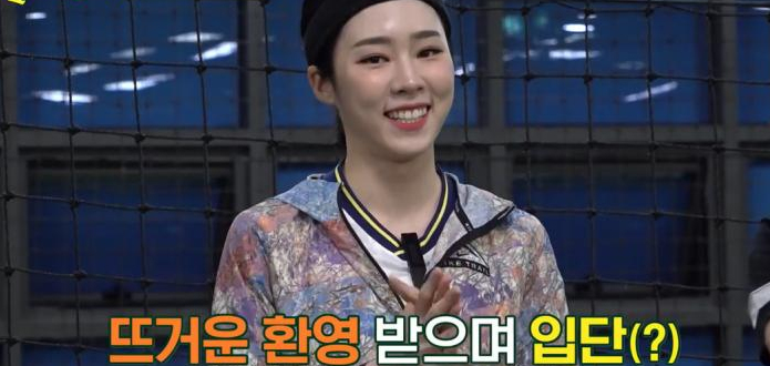 골때리는 그녀들 노윤주