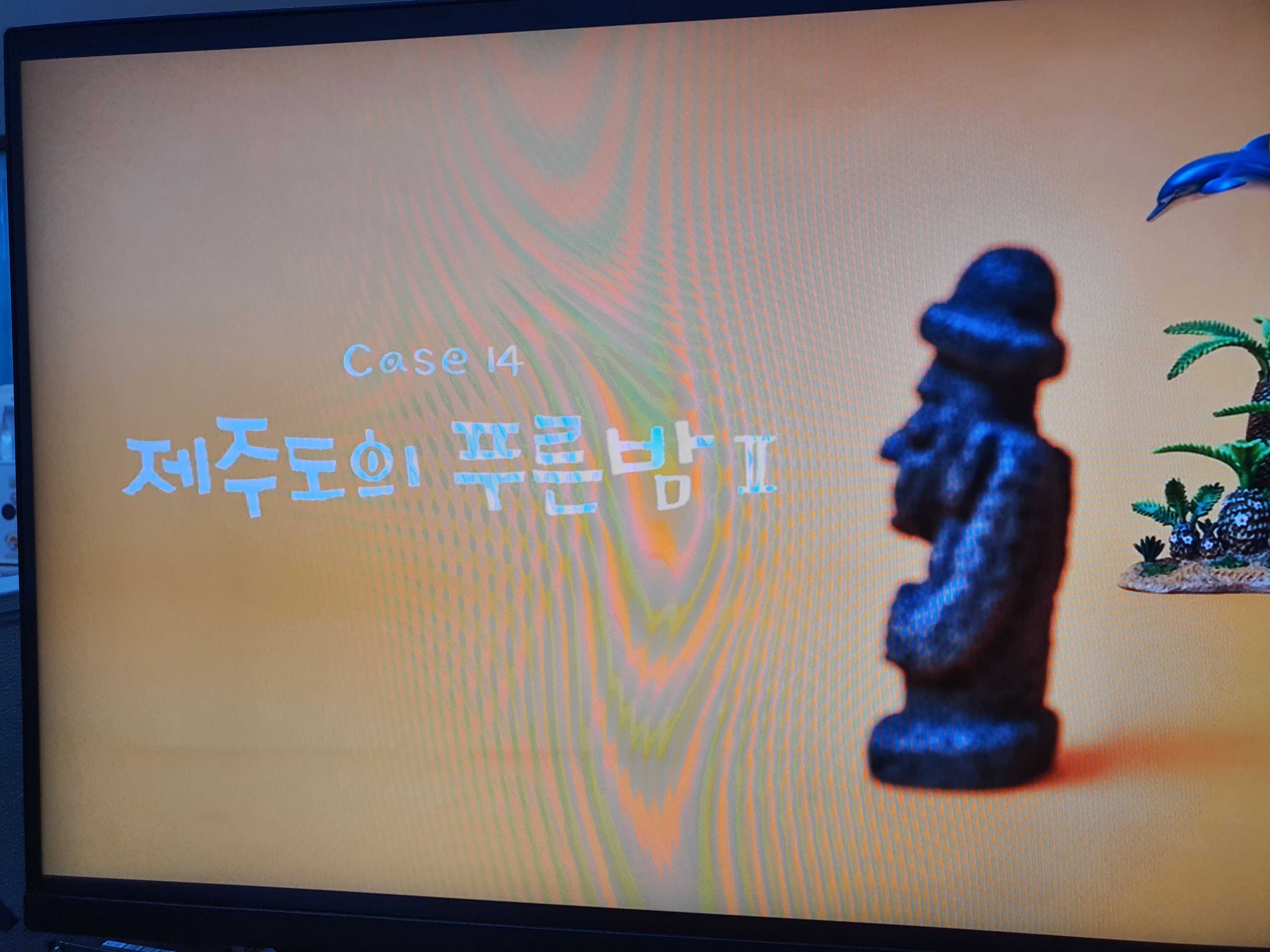 우영우 14화