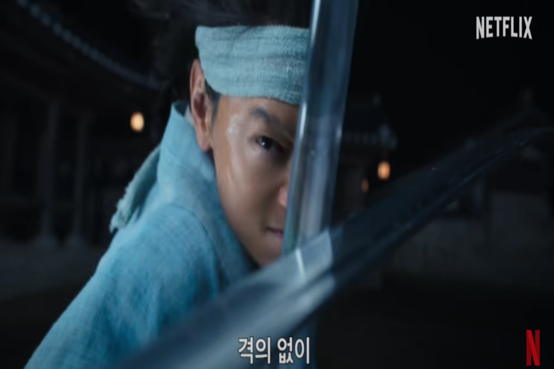 전&amp;#44;란 후기 결말 스틸컷1