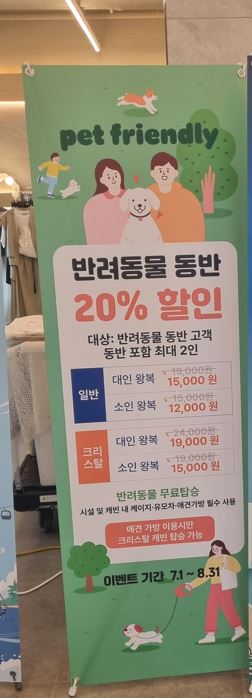 서해랑 제부도 해상케이블카 가격 할인 여행 정보 (2024)