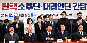 민주당