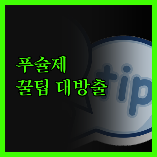 푸슐제 아라벨라 야크트호프 리조트, 