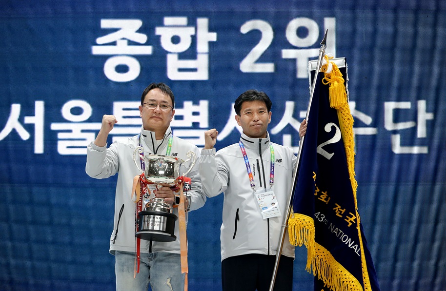 2023 전국장애인전국체육대회 시상