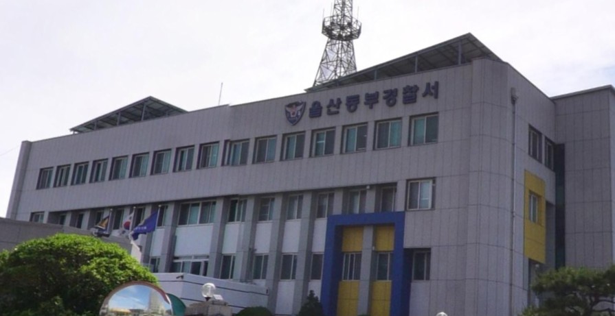 울산동부경찰서 20대 딸 울산 동구 방어동 아버지 60대 살해 흉기 과다출혈 어디