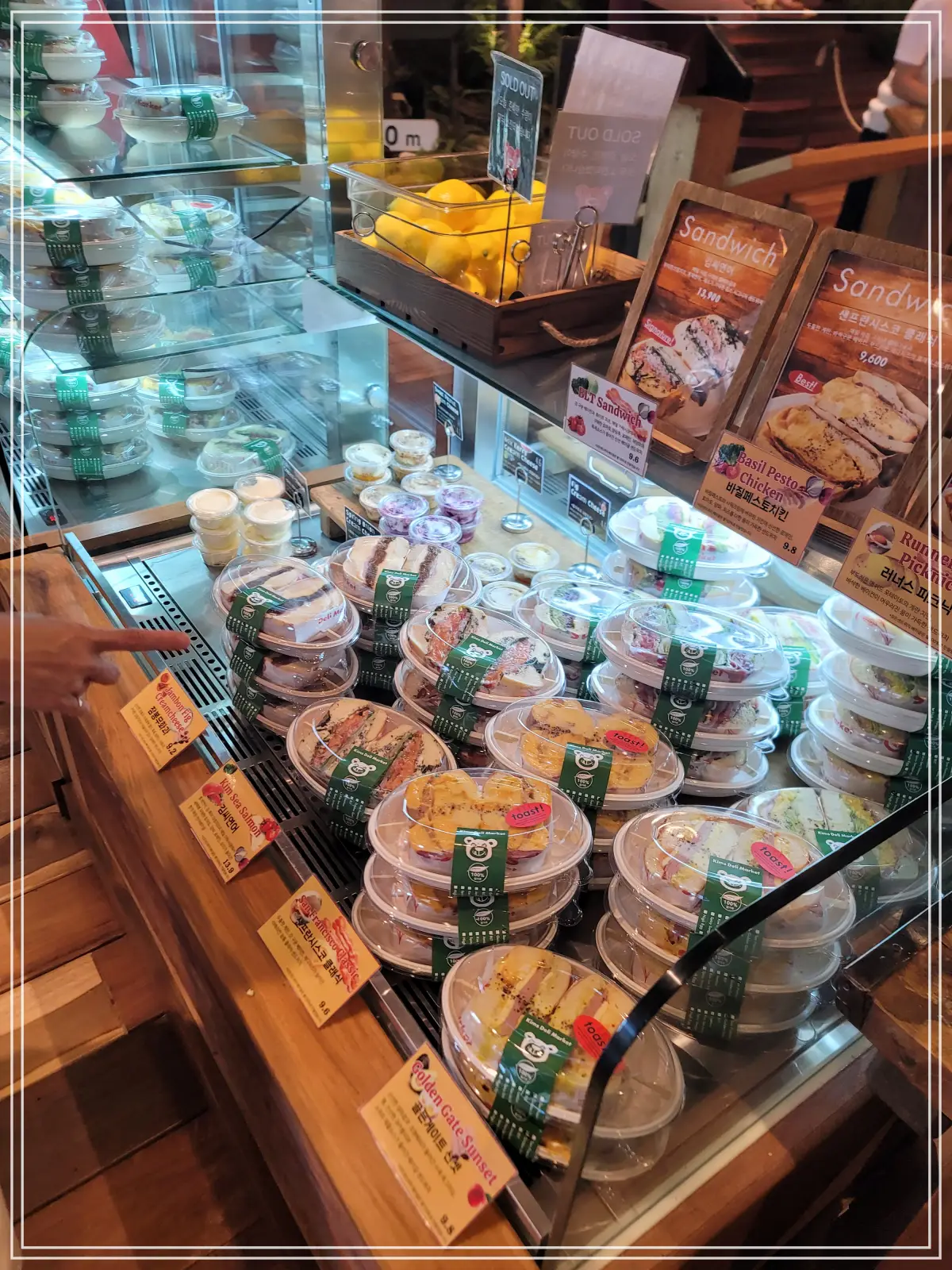 킴스델리마켓-일산20250711_122601