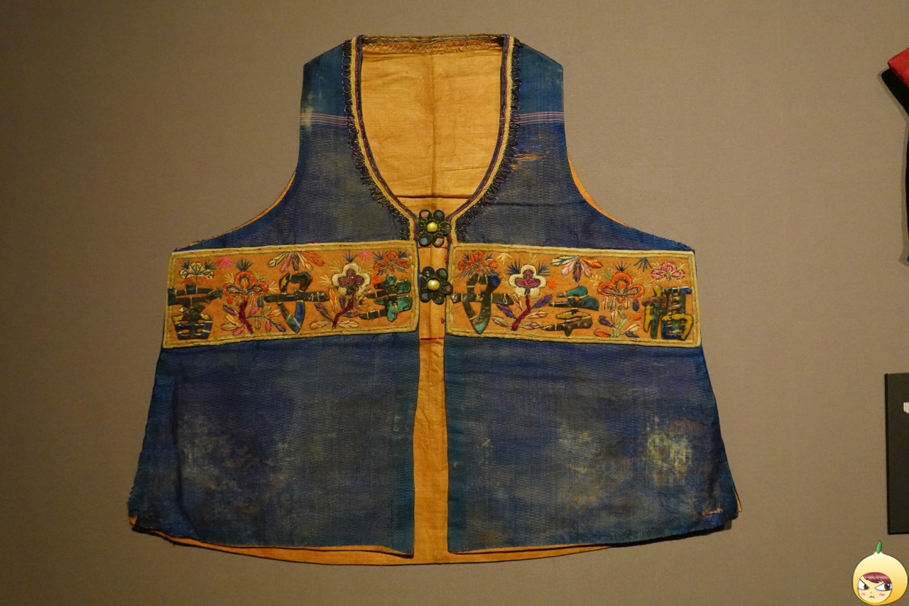 자수 칠보 동띠장식 배자