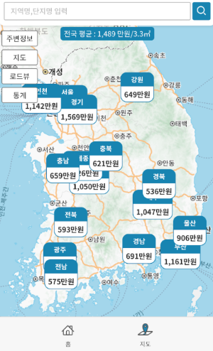 부동산정보 앱