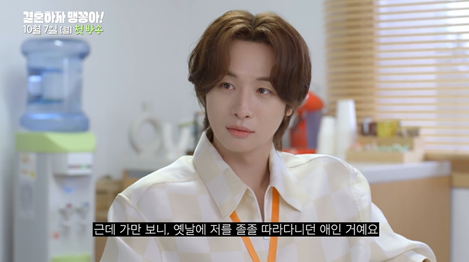 결혼하자 맹꽁아 드라마 줄거리