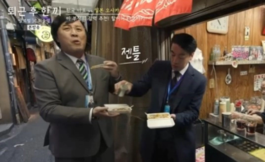 마츠다 부장 나이 결혼 프로필 및 마츠다 야키히로 인스타그램 유튜브 채널 정리