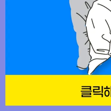 요양보호사 국비지원 바로 확인 신청까지 한번에(+2025년)