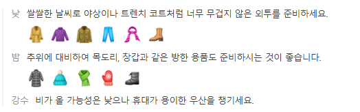 중국 북경 11월 날씨 옷차림 추천 여행지