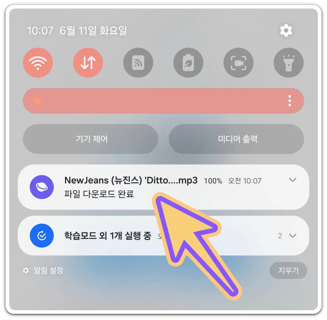 유튜브-음원-추출-mp3-다운로드-방법