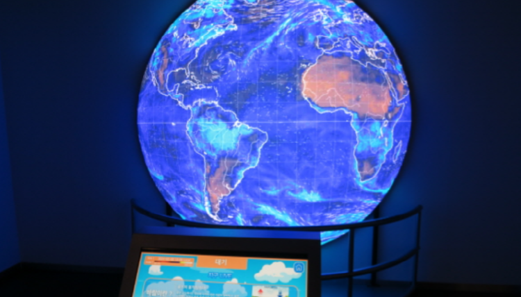 창원 과학체험관