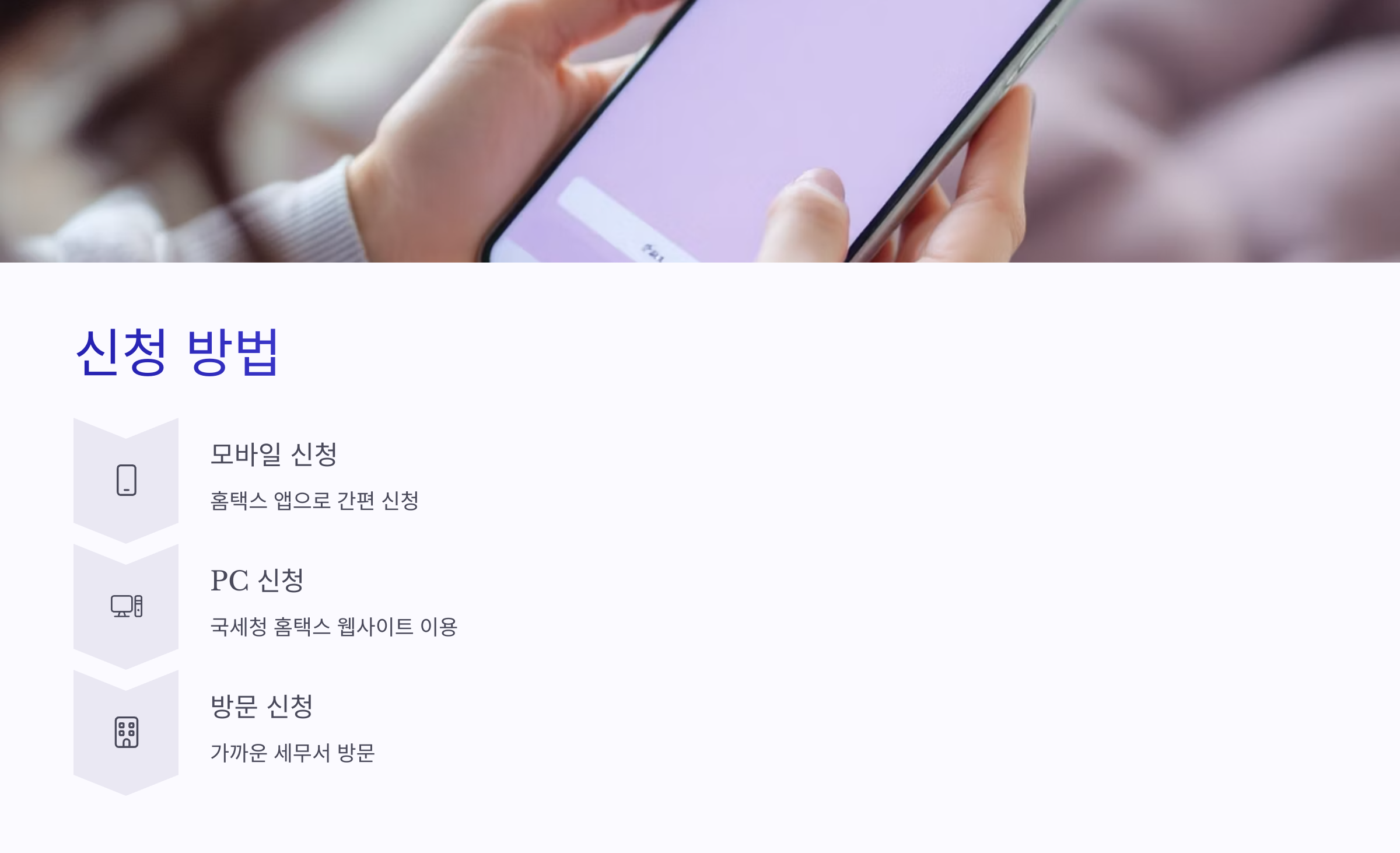 😊 근로장려금 신청방법!