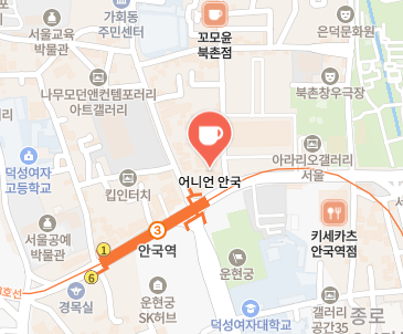 최신 26년 어니언 안국 기록(방문 전 꼭 읽어보기~!)
