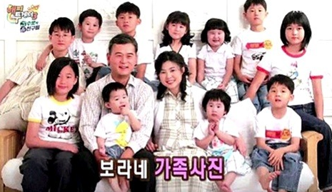 남보라 13남매 