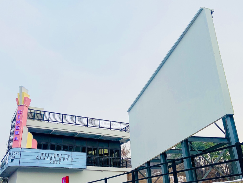 용인 자동차 극장