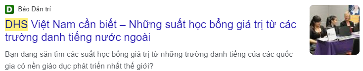 DHS가 포함된 기사 캡처