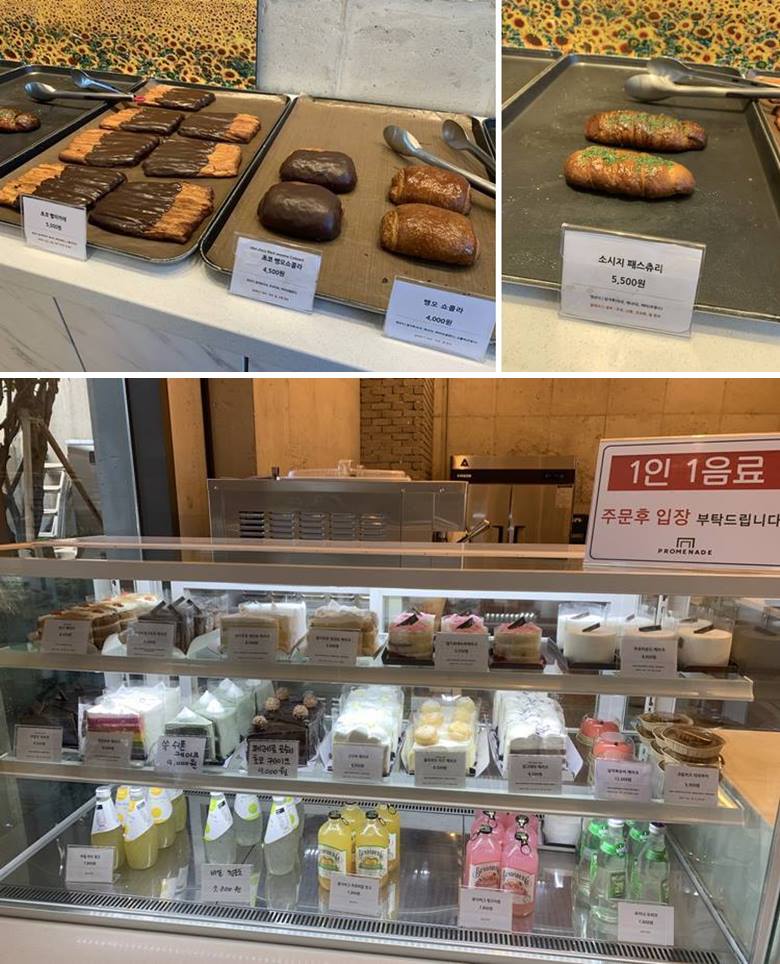 케이크 종류 및 가격