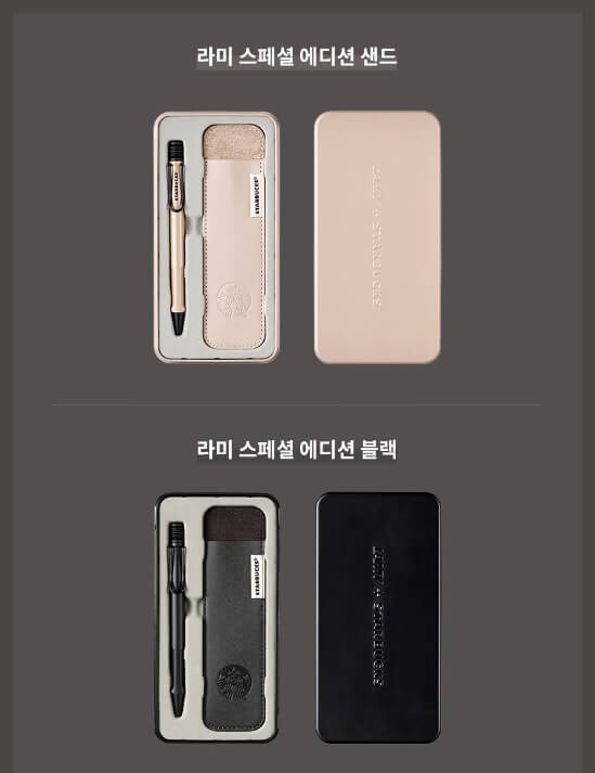 2023 스타벅스 프리퀀시