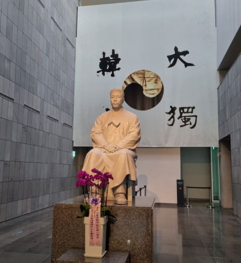 안중근의사기념관