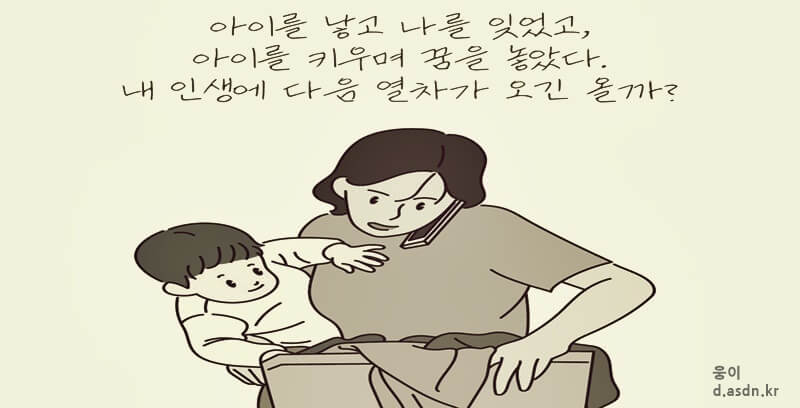 돌아가신 어머니 꿈해몽 8가지
