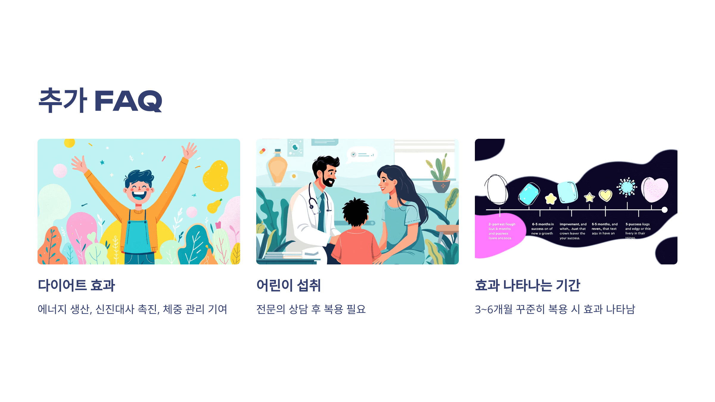 글루타치온과 관련된 사진입니다.