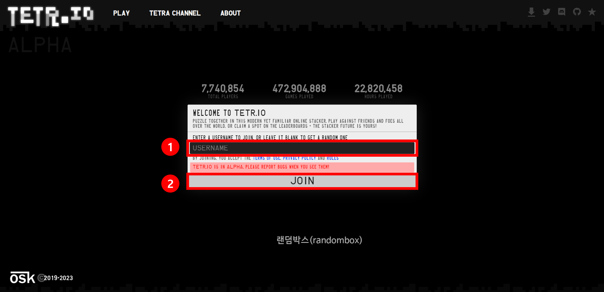 온라인 테트리스