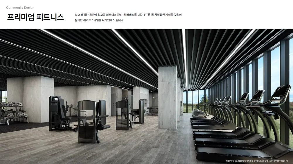호계동 아크로베스티뉴