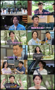 나는-솔로-23기-방송-내용-사진-모음