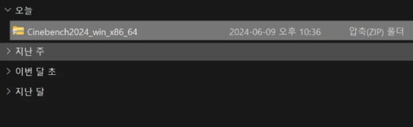 Cinebench2024_win_x86_64