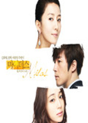 드라마 마이더스