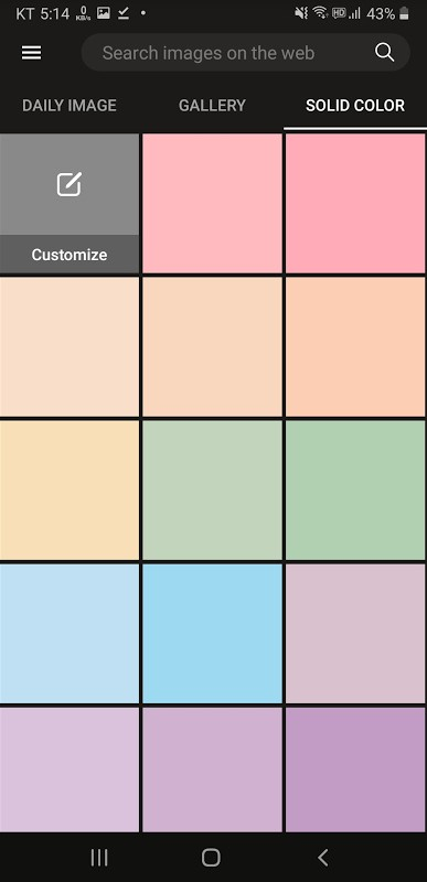 안드로이드 배경화면 자동으로 바꾸는 앱