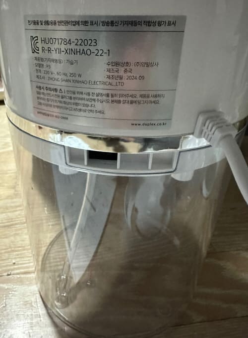 듀플렉스가열식가습기