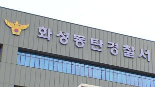 박정택 수도군단장 상습 갑질