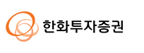 한화투자증권-로고