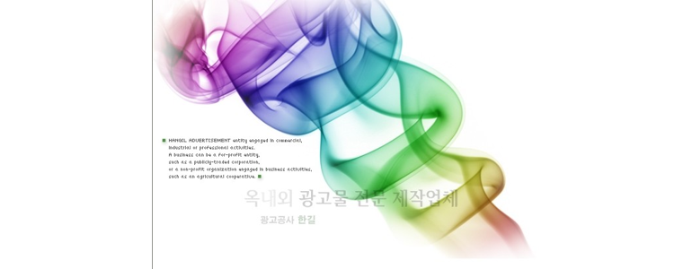 창원 의창구 현수막