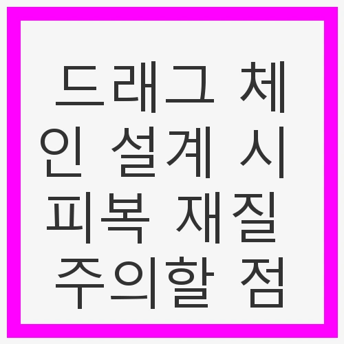 목적과 필요성