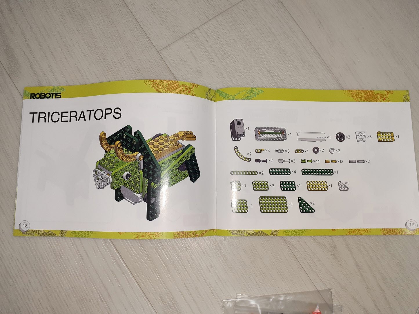 로보티즈플레이300