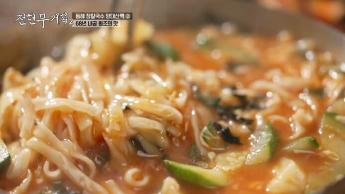 전현무계획2 -동해-68년-장칼국수