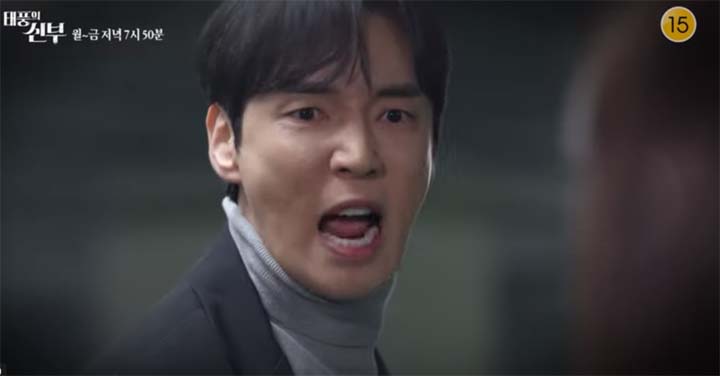 태풍의신부 67회