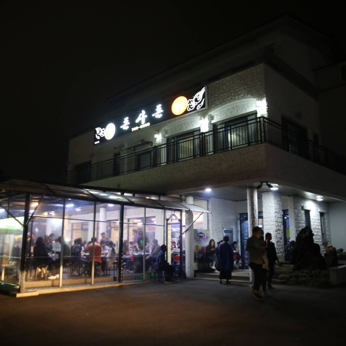 돈사돈