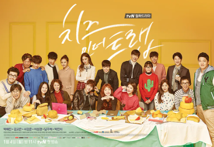 대학생 로맨틱 코미디 추천작 캠퍼스, 설렘, 드라마