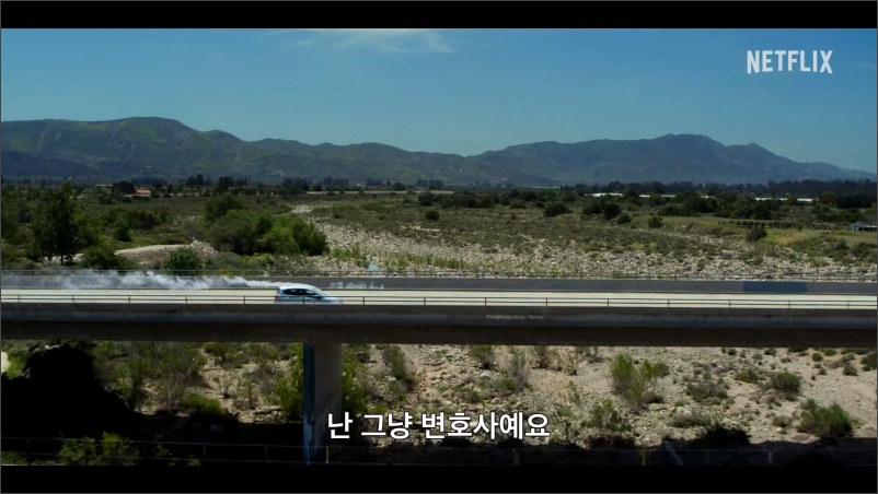 더리크루트-트레일러