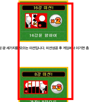 무료고스톱게임 다운받기 사이트