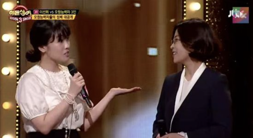 가수 정미애 히든싱어3