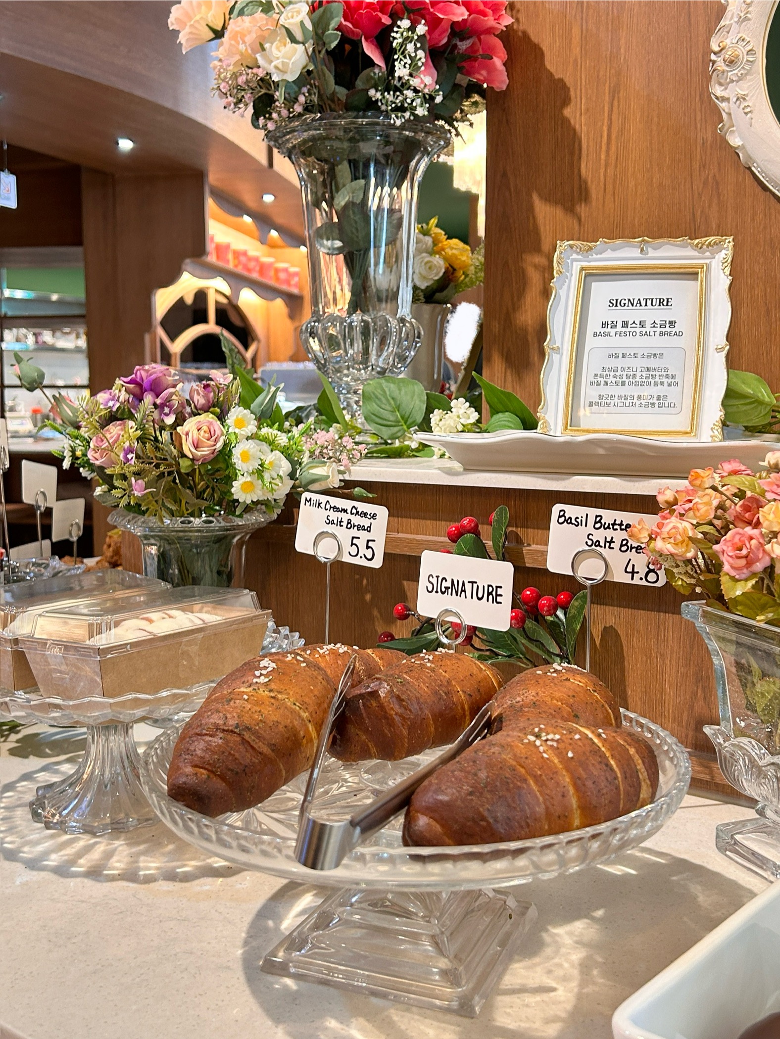 바질-페스토-소금빵